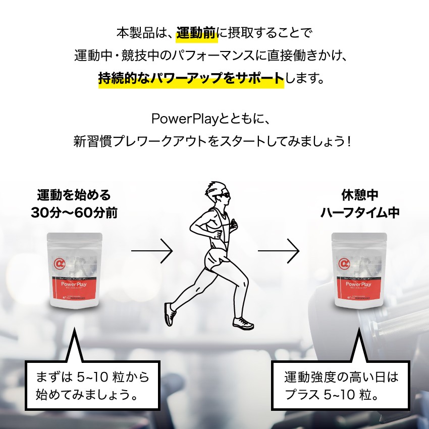 鍛神　新品未開封　筋トレサプリメント 86328-8-