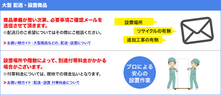 東芝 GR-V41GK(WU) 5ドア冷蔵庫 （411L・右開き） マットホワイト