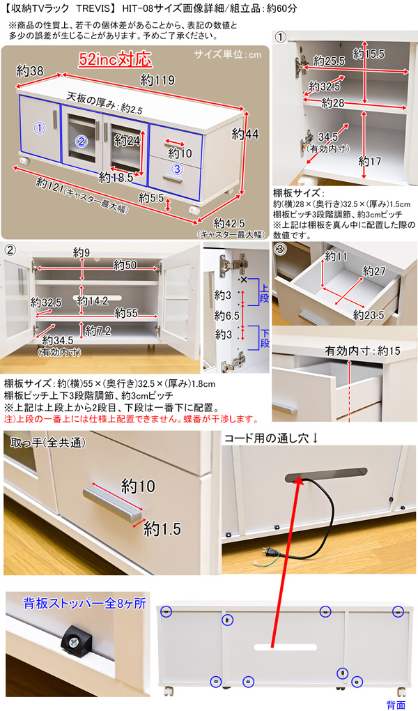 テレビ台/テレビボード 〔幅120cm〕 ホワイト 『TREVIS』 扉収納