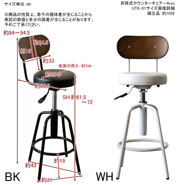 安いNEW 昇降式カウンターチェア/ハイチェア 〔ブラック〕 張地：合成