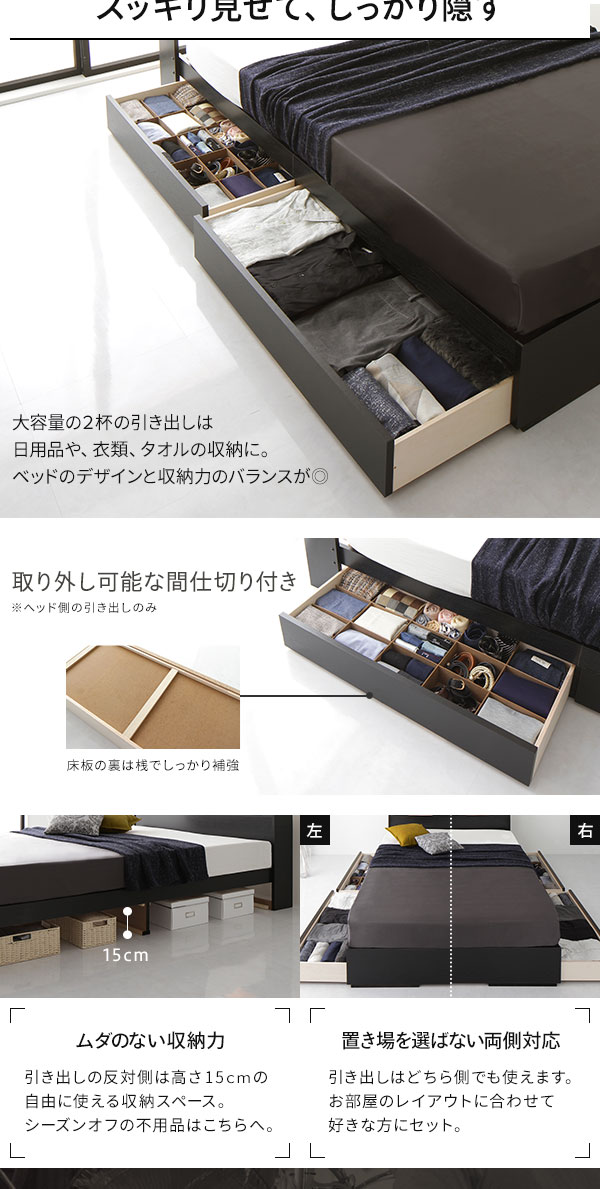 ベッド 収納ベッド シングル 海外製ポケットコイルマットレス付き 片面