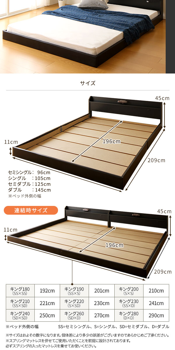 連結ベッド フロアベッド ワイドキングサイズ 220cm S+SD ポケットコイルマットレス付き 片面仕様 ホワイト 棚付き 日本製 ベッド  Tonarine トナリネ 送料無料 : 2413947 : RASIK(ラシク)Yahoo!店 - 通販 - Yahoo!ショッピング