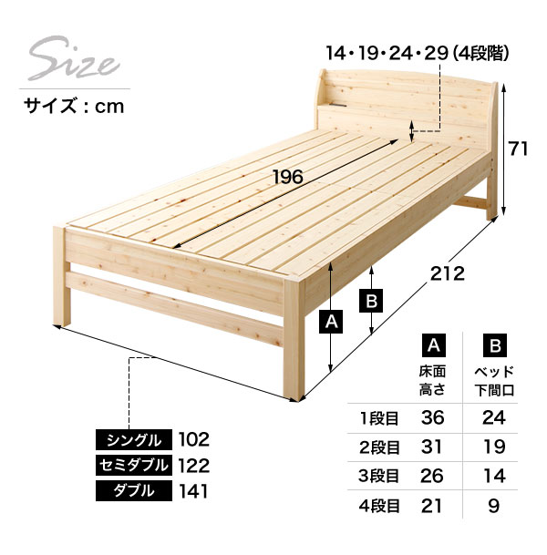 すのこ ベッド ダブル （通常すのこタイプ） ベッドフレームのみ 木製