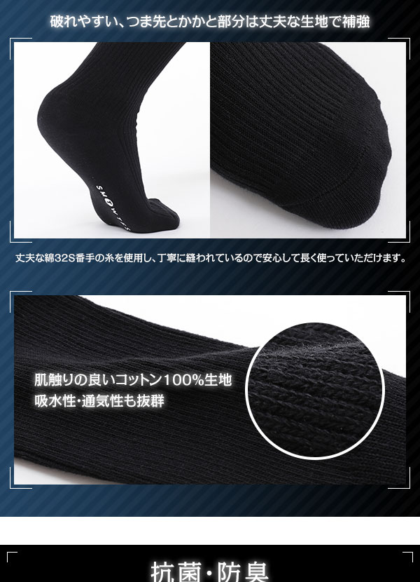 紳士用靴下 楽天市場】HEALTHKNIT ヘルスニット 靴下 クォーターソックス 3