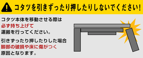 全国無料 シンプル 継ぎ脚式こたつテーブル 本体 〔ブラウン〕 105cm