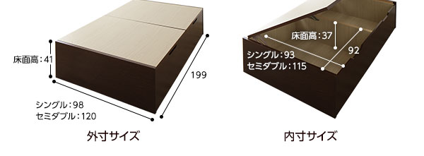 お客様組み立て〕ベッド 収納 跳ね上げ式 横開き 深型 ヘッドレス 大