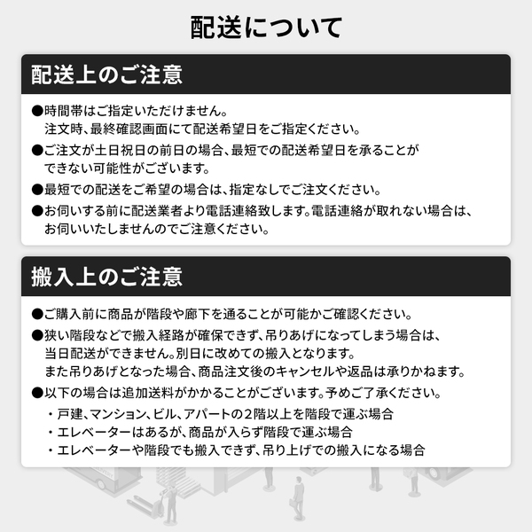 お客様組み立て〕ベッド 収納 跳ね上げ式 横開き 深型 ヘッドレス 大