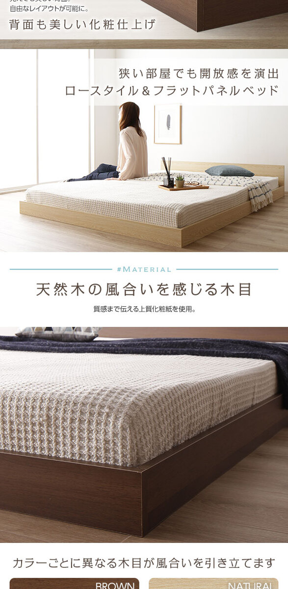 RASIK（ラシク） ベッド ダブル ベッドフレームのみ フラットヘッド
