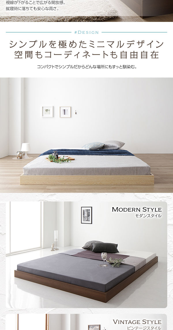 ベッド セミダブル ベッドフレームのみ ヘッドボードレス 木製 低床 