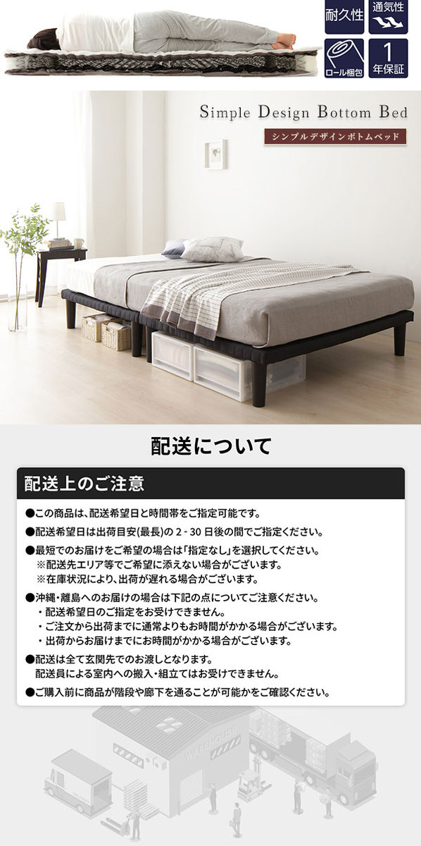 ベッド ダブル ベッドフレームのみ 連結ベッド 分割 薄型 脚高さ20cm
