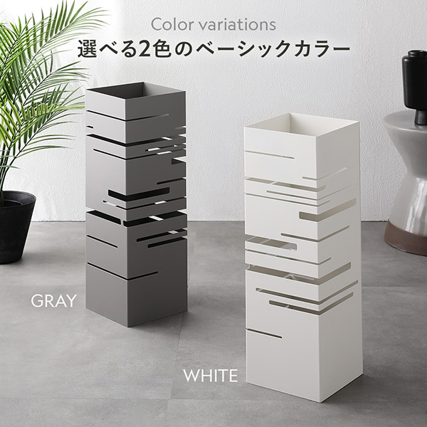 傘立て スリム おしゃれ 正方形 スチール アンブレラスタンド 玄関