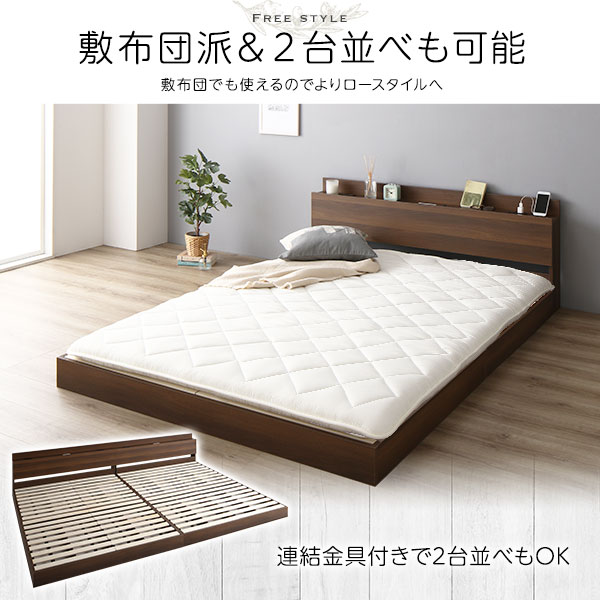 RASIK ベッド セミシングル ボンネルコイルマットレス付き