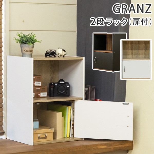 マーケティング GRANZ 3段ラック ブラック BK ksumart.com