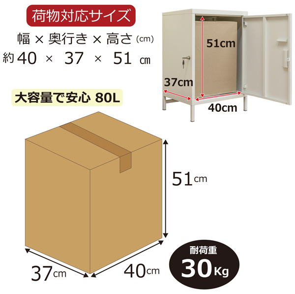 宅配ボックス 約幅52cm 1ドア ブラック 大容量 鍵2個 スペアキー含む