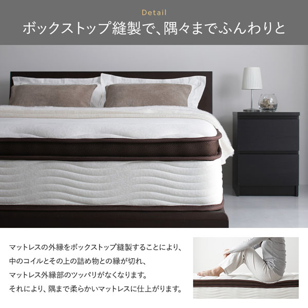 RASIK（ラシク） マットレス ダブル 140cm 2層 ポケットコイル ハイ