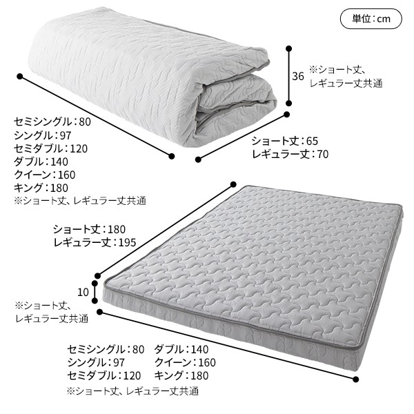 【じることな】 マットレス 国産 ポケットコイル 薄型 三つ折り 竹炭 抗菌 防臭 体圧分散 1年保証 コンパクト 圧縮 梱包 通常丈 セミダブル 送料無料 BestValueStyle PayPayモール店 - 通販 - PayPayモール があります