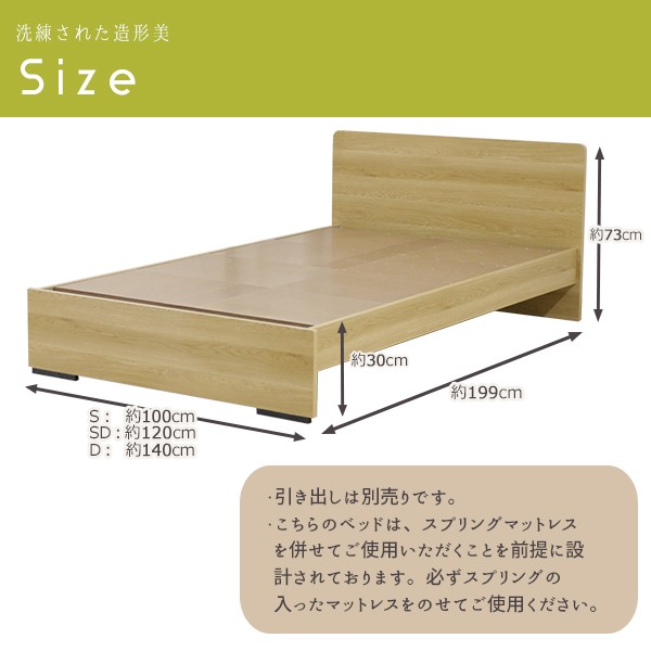 ベッド 日本製 工具 不要 組立 簡単 省スペース ベッド下 収納