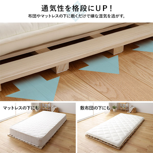 すのこ ベッド 4つ折り セミダブル 通気性 天然木 桐 折りたたみ 布団 