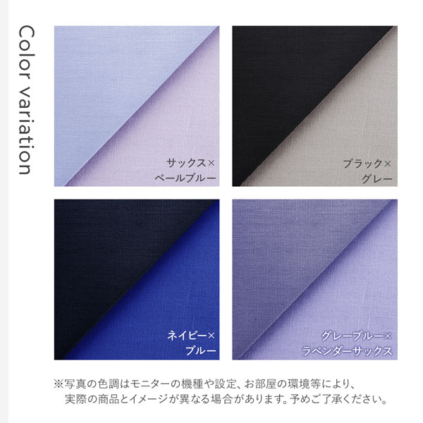 掛け布団カバー 掛布団カバー 単品 シングル 約150×210cm 日本製
