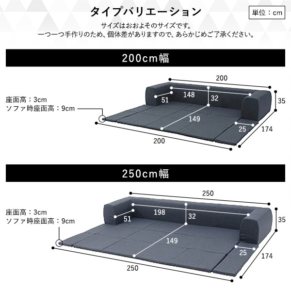 フロアソファ フロアマット付き 日本製 Lサイズ 幅250cm ロー フロアソファ フロアマット付き 日本製 Lサイズ 幅250cm ロー