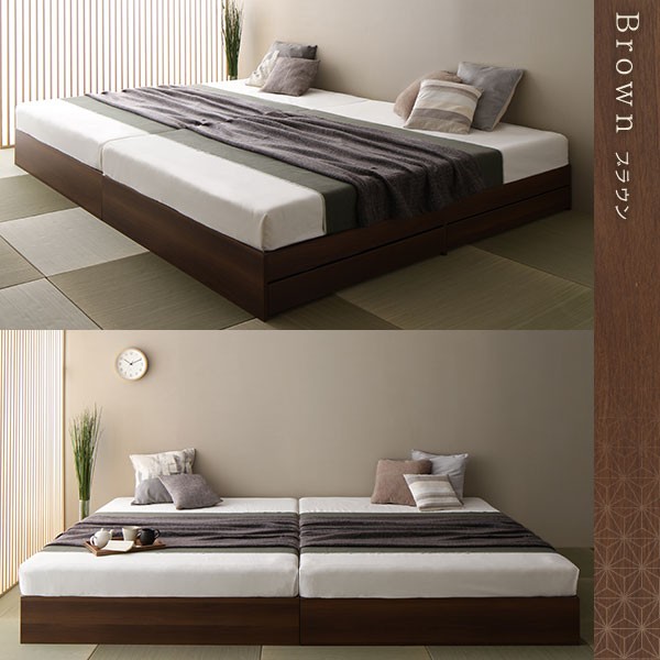 ベッド 収納付き ワイドキング240(セミダブル+セミダブル)ベッド