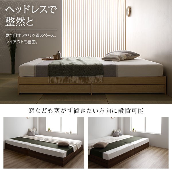 ベッド 収納付き ワイドキング240(セミダブル+セミダブル)ベッド