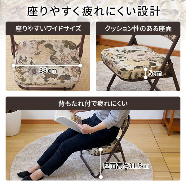 PENDLTEON 折りたたみ椅子 幾何学模様 ソノラオリーブ やい
