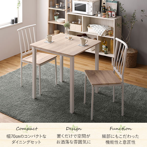 優先配送 IKEA イケア ダイニングテーブル 2人用 チェア2脚付き 3点 