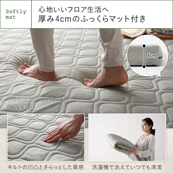 コーナーソファセット L型タイプ 洗えるラグ フロアマット付き コーナーソファセット L型タイプ 洗えるラグ フロアマット付き