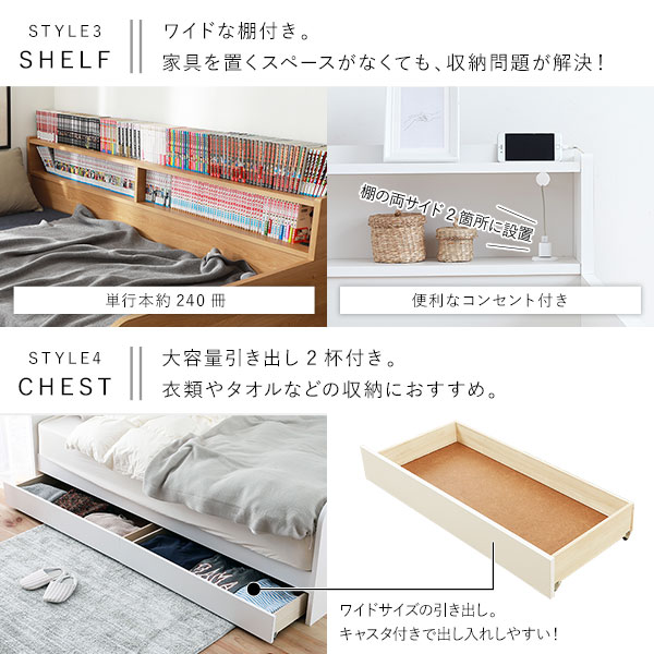 日本製 デイベッド すのこベッド シングル 国産ポケットコイル
