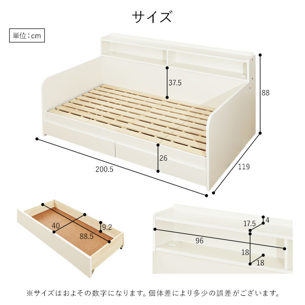 日本製 デイベッド すのこベッド シングル 国産ポケットコイル