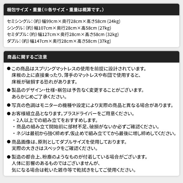させていた ベッド PayPayモール店 - 通販 - PayPayモール セミダブル