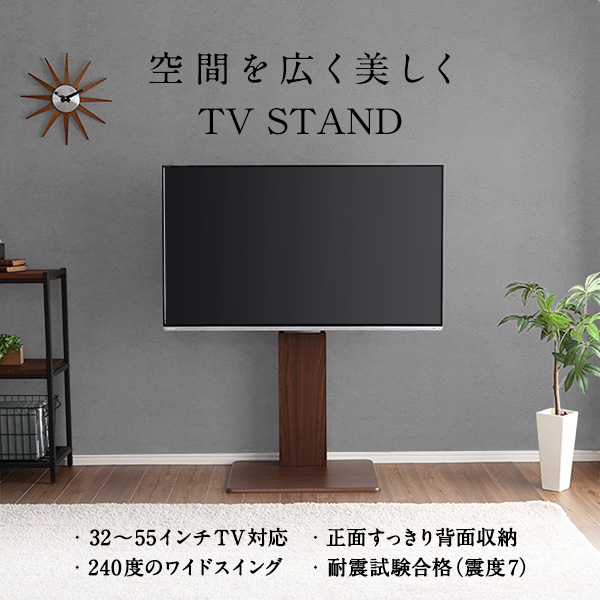240度スイングタイプ 壁寄せTVスタンド 棚付き・ハイタイプ 送料