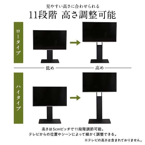 240度スイングタイプ 壁寄せTVスタンド 棚無し・ハイタイプ 送料無料