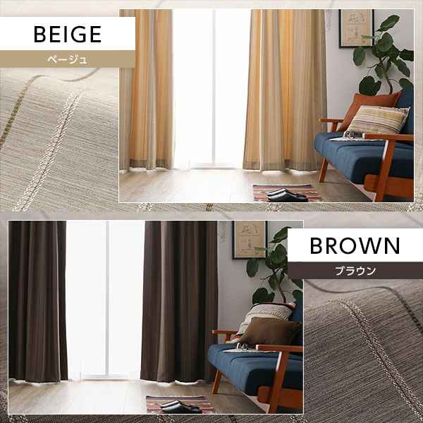 カーテン 4枚セット 洗える 幅100×丈135cm 遮光カーテン レース