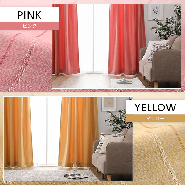 カーテン 4枚セット 洗える 幅100×丈135cm 遮光カーテン レース