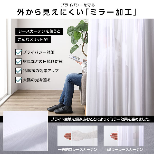 カーテン 4枚セット 洗える 幅100×丈135cm 遮光カーテン レース