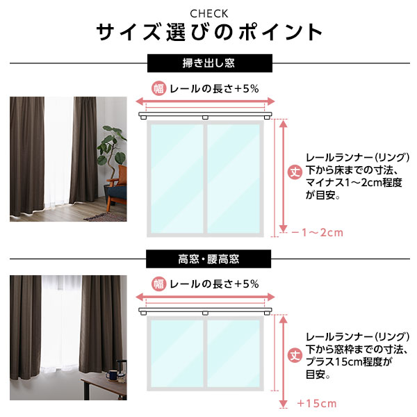 100×135遮光遮熱カーテン、100×133遮光ミラーレースカーテンセット カーテン 4枚セット 洗える 幅100×丈135cm 遮光カーテン レース