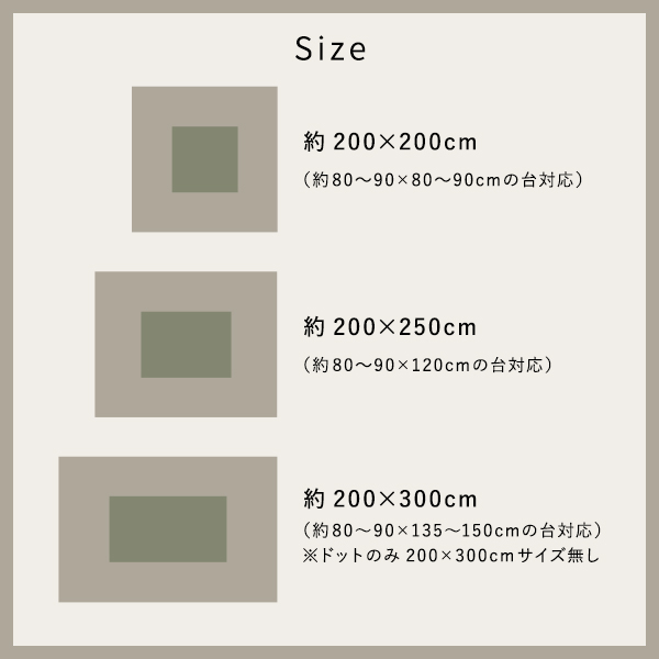 こたつ布団/こたつ掛け布団 単品 正方形 約200×200cm 薄掛け 洗える