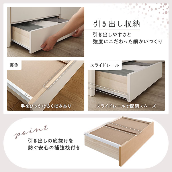 お客様組み立て〕 収納 ベッド 宮付き ショート丈 シングル 日本製薄型 
