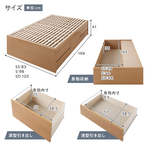 組立設置付き〕 収納ベッド セミダブル 国産ポケットコイルマットレス