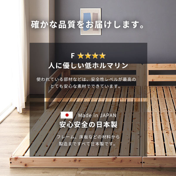 日本製 すのこ ベッド クイーン 通常すのこタイプ 海外製マットレス