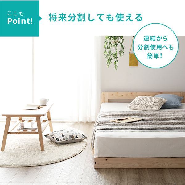 日本製 すのこ ベッド セミシングル 通常すのこタイプ フレームのみ