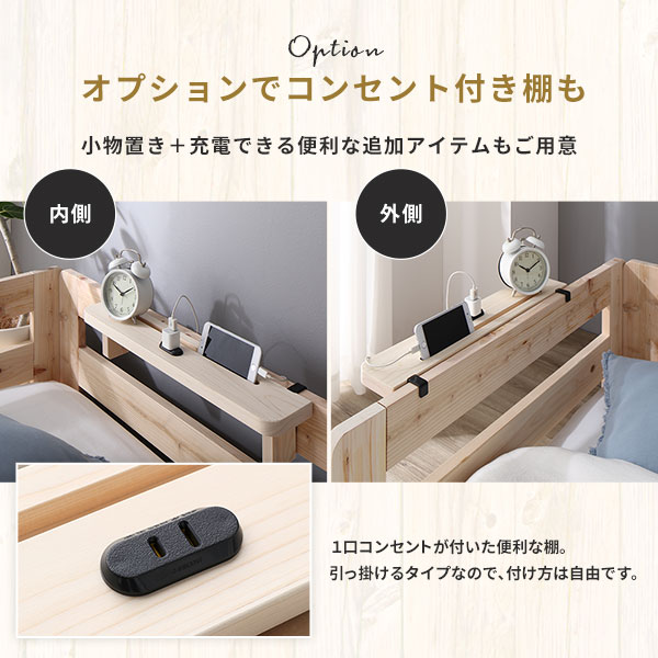 日本製 すのこ ベッド セミダブル 通常すのこタイプ フレームのみ 連結