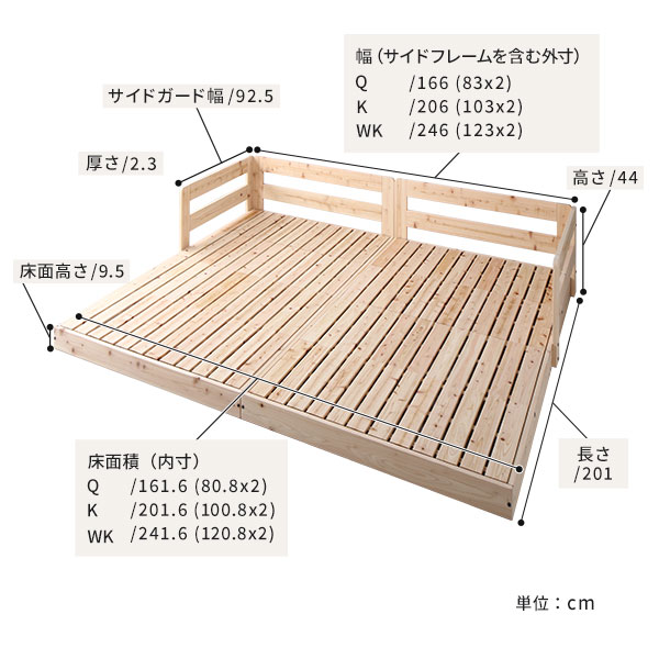 日本製 すのこ ベッド シングル 繊細すのこタイプ フレームのみ 連結 ひのき ヒノキ 天然木 低床 木製 シングルベッド 送料無料〔代引不可〕