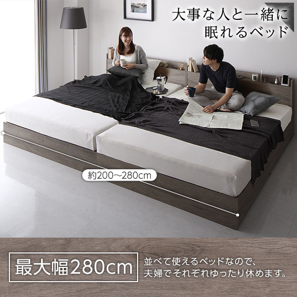 ベッド 収納付き ワイドキング240(シングル+ダブル) ベッドフレーム 