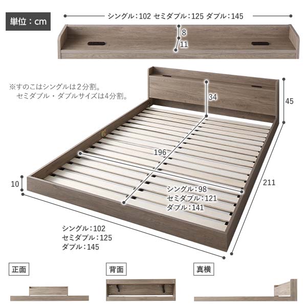 ベッド ローベッド ダブル ベッドフレームのみ グレージュ ロータイプ