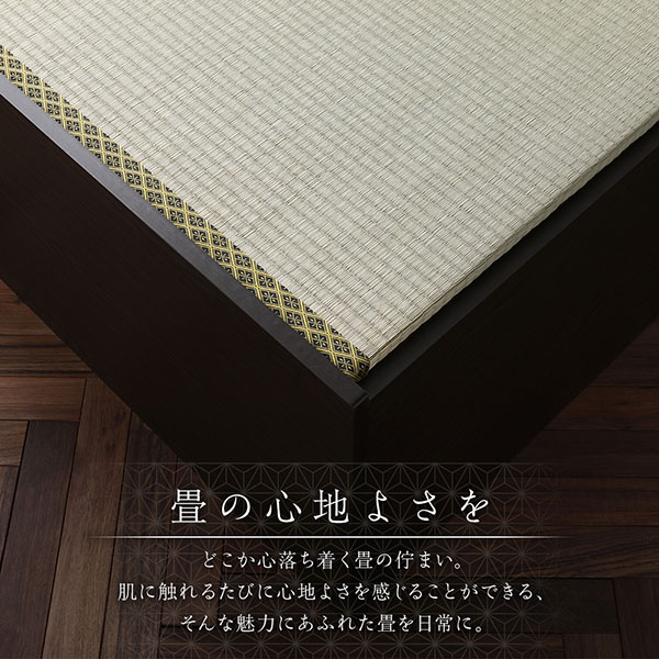 畳ベッド 収納ベッド ハイタイプ 高さ42cm シングル ナチュラル
