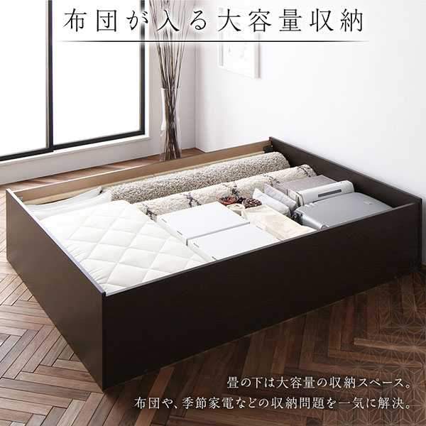 畳ベッド 収納ベッド ハイタイプ 高さ42cm ダブル ナチュラル 美草
