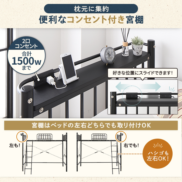 ロフトベッド シングル ベッド+デスク90cm+ラック ポケットコイル